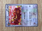 CE8240 Ursaring - SC 016/020 Pokemon Card TCG Japan