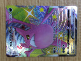 CE7040 Crobat VMAX SSR S4a 320/190 Pokemon Card TCG Japan