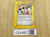 CE4487 Pokemon Fan Club Uncommon e2 078/092 Pokemon Card TCG Japan