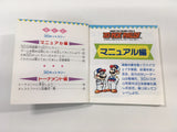 DK7061 Famicom Grand Prix II 3D Hot Rally Famicom Disk Japan