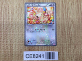 CE8241 Minccino C SC 018/020 Pokemon Card TCG Japan