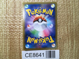 CE8641 Sableye V SR S1H 064/060 Pokemon Card TCG Japan