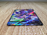 CE8641 Sableye V SR S1H 064/060 Pokemon Card TCG Japan