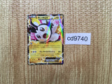 CD9740 Emolga EX RR XY1Y 023/060 Pokemon Card TCG Japan