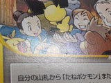 CE4487 Pokemon Fan Club Uncommon e2 078/092 Pokemon Card TCG Japan