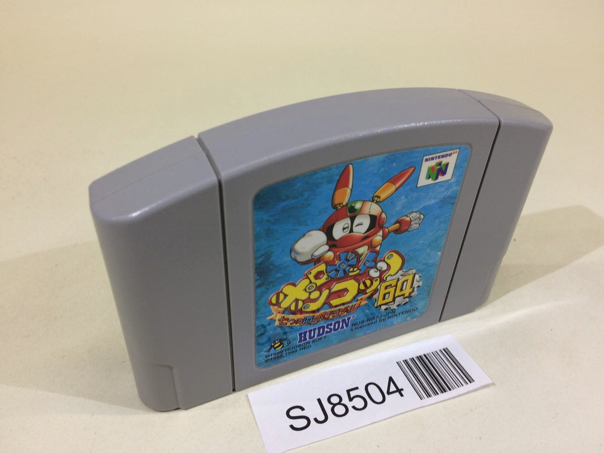 Robopon Robot Ponkottsu Nintendo 64 N64 Japan - SJ8504 – J4U.co.jp