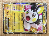 CD9740 Emolga EX RR XY1Y 023/060 Pokemon Card TCG Japan