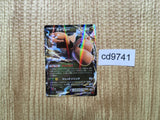 CD9741 Dragonite EX RR XY3 069/096 Pokemon Card TCG Japan