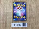 CE8242 Cinccino - SC 019/020 Pokemon Card TCG Japan