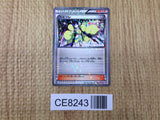 CE8243 Elesa C SC 020/020 Pokemon Card TCG Japan