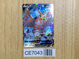 CE7043 Talonflame V SR S4 102/100 Pokemon Card TCG Japan