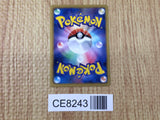 CE8243 Elesa C SC 020/020 Pokemon Card TCG Japan