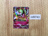CD9743 MegaGardevoir EX RR XY5TS 051/070 Pokemon Card TCG Japan