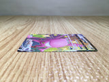 CE8443 Crobat VMAX SSR S4a 320/190 Pokemon Card TCG Japan