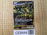 CE8444 Eternatus VMAX UR S4a 328/190 Pokemon Card TCG Japan