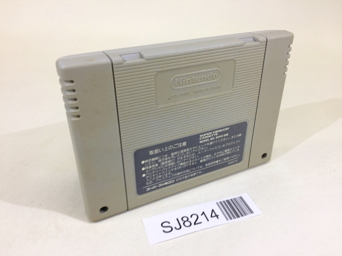 SJ8214 Dragon Quest VI 6 SNES Super Famicom Japan – J4U.co.jp