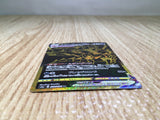 CE8444 Eternatus VMAX UR S4a 328/190 Pokemon Card TCG Japan