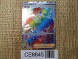 CE8645 Opal HR S3a 091/076 Pokemon Card TCG Japan