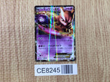 CE8245 Mewtwo EX - EBB 045/093 Pokemon Card TCG Japan