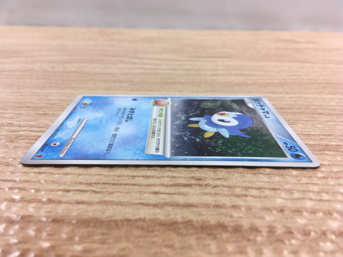 ポケモンカード まとめ (001/PPP, 002/PPP, 003/PPP) EX/NM Pokemon Cards Piplup 003/PPP PPP Japanese | eBay