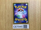 CE7045 Centiskorch V SSR S4a 309/190 Pokemon Card TCG Japan