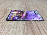 CE8245 Mewtwo EX - EBB 045/093 Pokemon Card TCG Japan