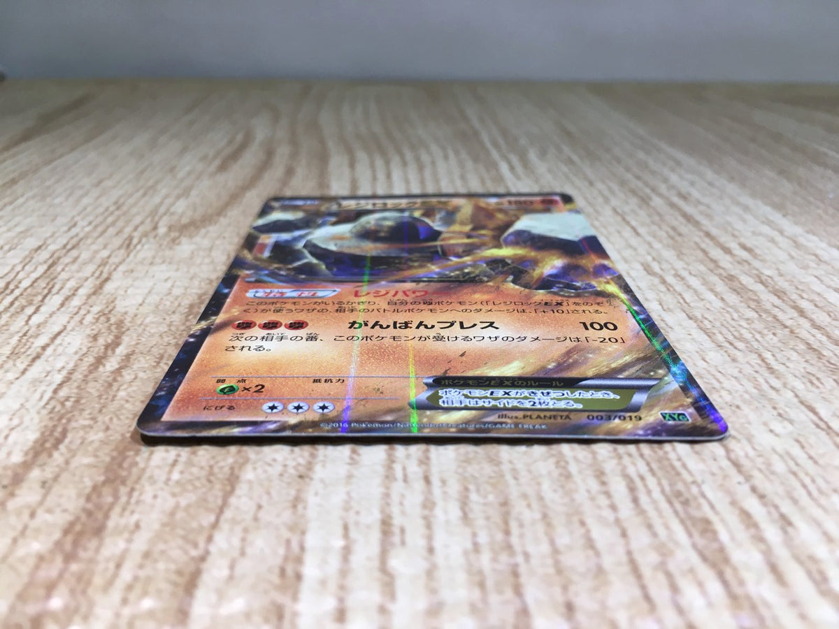 PSA10 レジロックEX 003/019 Pokemon Card Japanese - Regirock EX 003/019 XYG - Holo | eBay