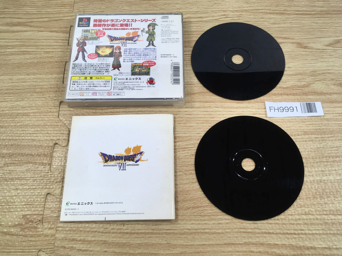 FH9991 Dragon Quest 7 PS1 Japan – J4U.co.jp