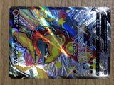 CE7045 Centiskorch V SSR S4a 309/190 Pokemon Card TCG Japan