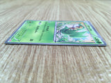 CE1457 Snivy - SC 001/020 Pokemon Card TCG Japan