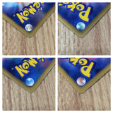 CE8245 Mewtwo EX - EBB 045/093 Pokemon Card TCG Japan