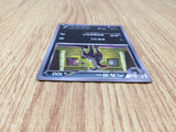 CE8246 Houndoom - SZD 006/015 Pokemon Card TCG Japan