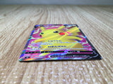 CE8646 Pikachu V SR S4 104/100 Pokemon Card TCG Japan
