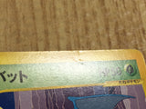 CE4492 Zubat Common e4 002/088 Pokemon Card TCG Japan