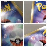 CE8246 Houndoom - SZD 006/015 Pokemon Card TCG Japan