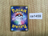 CE1459 Serperior - SC 003/020 Pokemon Card TCG Japan