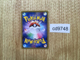 CD9748 Flygon PROMO PROMO 114/XY-P Pokemon Card TCG Japan