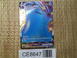 CE8647 Ditto VMAX SSR S4a 324/190 Pokemon Card TCG Japan