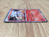 CE8247 Reshiram PROMO PROMO 051/BW-P Pokemon Card TCG Japan
