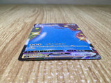 CE8647 Ditto VMAX SSR S4a 324/190 Pokemon Card TCG Japan