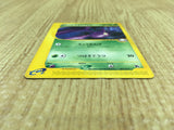 CE4493 Brock'sCrobat - EVS 002/018 Pokemon Card TCG Japan