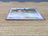 CE6447 Eevee - BKR 010/018 Pokemon Card TCG Japan