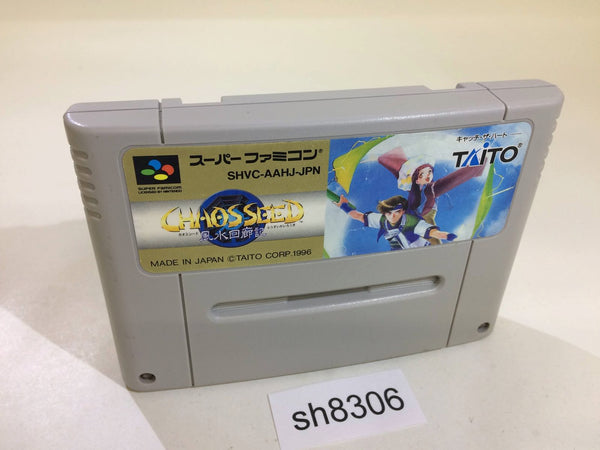 sh8306 Chaos Seed Fuusui Kairouki SNES Super Famicom Japan