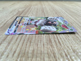 CE1928 Rillaboom VMAX SSR S4a 305/190 Pokemon Card TCG Japan