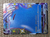 CE8647 Ditto VMAX SSR S4a 324/190 Pokemon Card TCG Japan