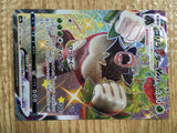 CE1928 Rillaboom VMAX SSR S4a 305/190 Pokemon Card TCG Japan