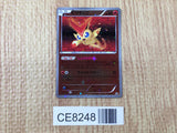 CE8248 Victini PROMO PROMO 109/BW-P Pokemon Card TCG Japan