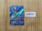 CD9751 Keldeo GX SR SM10b 057/054 Pokemon Card TCG Japan