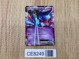 CE8249 Toxicroak EX RR XY2 036/080 Pokemon Card TCG Japan