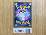 CE7049 Toxtricity V SSR S4a 314/190 Pokemon Card TCG Japan
